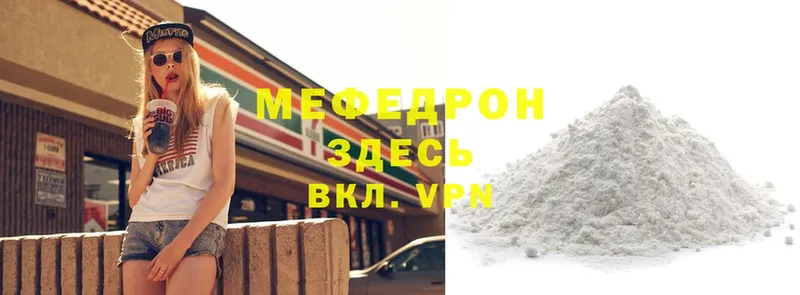 shop формула  МЕГА маркетплейс  Слюдянка  дарнет шоп  Мефедрон VHQ 